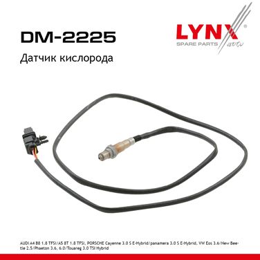 LYNXauto DM-2225 Датчик кислорода - 1