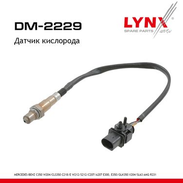 LYNXauto DM-2229 Датчик кислорода - 1