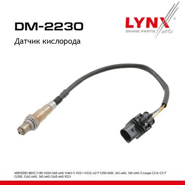 LYNXauto DM-2230 Датчик кислорода - 1