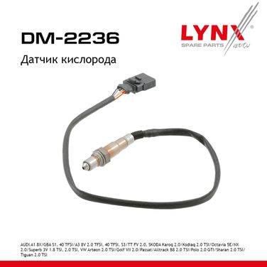 LYNXauto DM-2236 Датчик кислорода - 1
