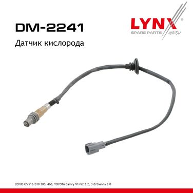 LYNXauto DM-2241 Датчик кислорода - 1