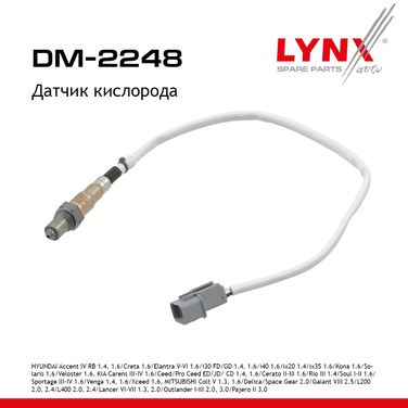 LYNXauto DM-2248 Датчик кислорода - 1