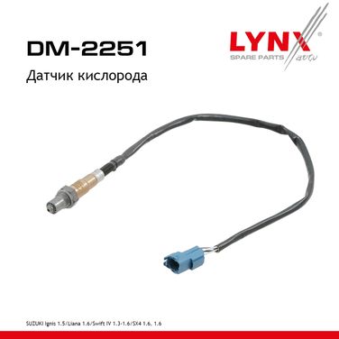 LYNXauto DM-2251 Датчик кислорода - 1