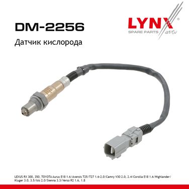 LYNXauto DM-2256 Датчик кислорода - 1