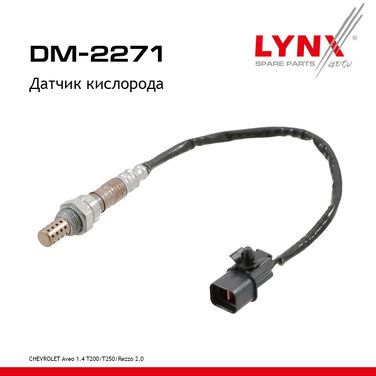 LYNXauto DM-2271 Датчик кислорода - 1