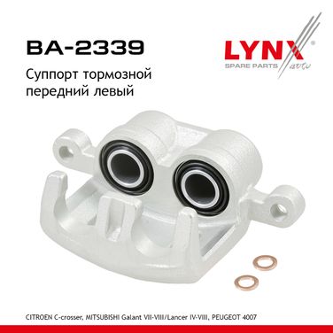 LYNXauto BA-2339 Суппорт тормозной | перед лев | - 1
