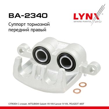 LYNXauto BA-2340 Суппорт тормозной | перед прав | - 1