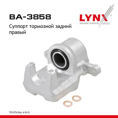LYNXauto BA-3858 Суппорт тормозной | зад прав | - 1