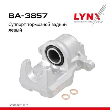 LYNXauto BA-3857 Суппорт тормозной | зад лев | - 1