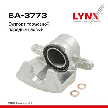 LYNXauto BA-3773 Суппорт тормозной | перед лев | - 1