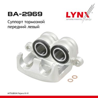 LYNXauto BA-2969 Суппорт тормозной | перед лев | - 1