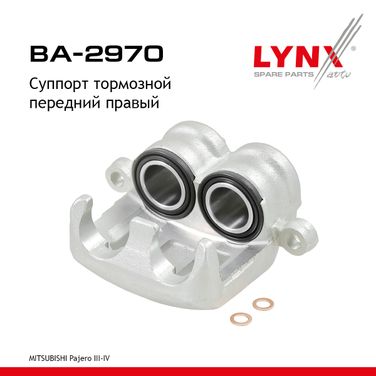 LYNXauto BA-2970 Суппорт тормозной | перед прав | - 1