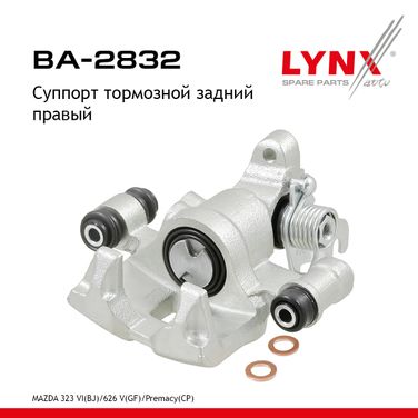 LYNXauto BA-2832 Суппорт тормозной | зад прав | - 1