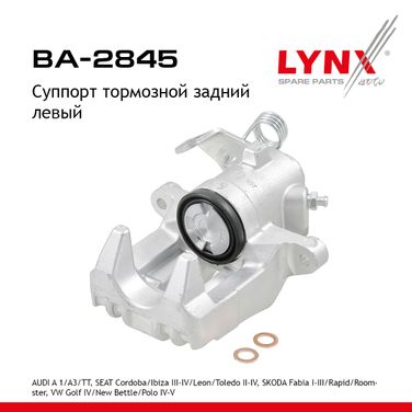 LYNXauto BA-2845 Суппорт тормозной | зад лев | - 1