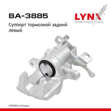 LYNXauto BA-3885 Суппорт тормозной | зад лев | - 1
