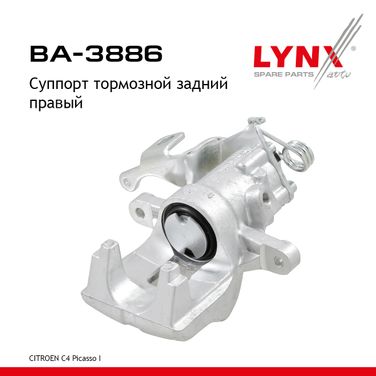LYNXauto BA-3886 Суппорт тормозной | зад прав | - 1