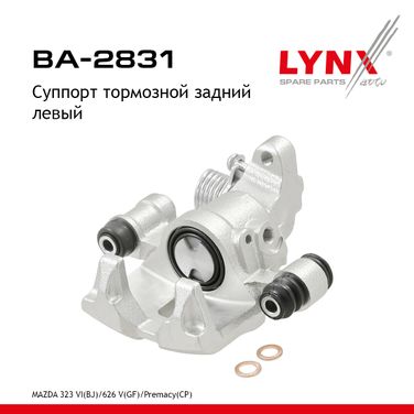 LYNXauto BA-2831 Суппорт тормозной | зад лев | - 1