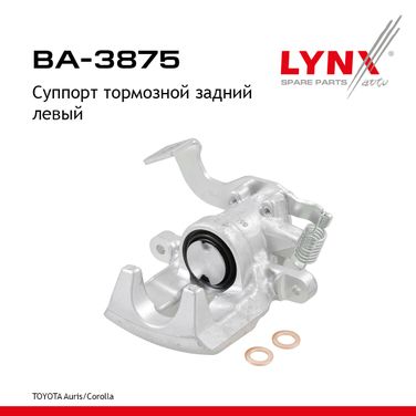LYNXauto BA-3875 Суппорт тормозной | зад лев | - 1