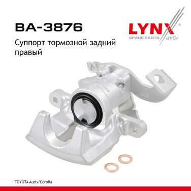 LYNXauto BA-3876 Суппорт тормозной | зад прав | - 1