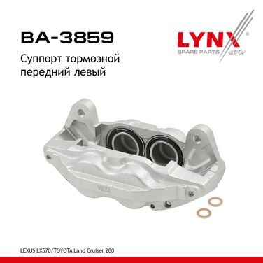 LYNXauto BA-3859 Суппорт тормозной | перед лев | - 1