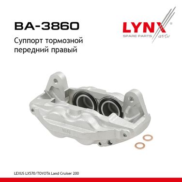 LYNXauto BA-3860 Суппорт тормозной | перед прав | - 1