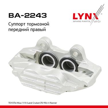 LYNXauto BA-2243 Суппорт тормозной | перед прав | - 1