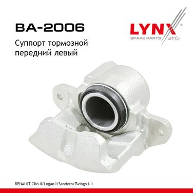 LYNXauto BA-2006 Суппорт тормозной | перед лев | - 1