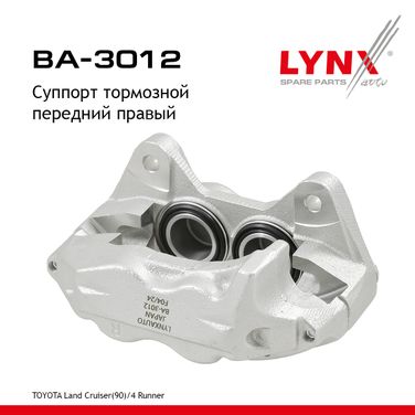 LYNXauto BA-3012 Суппорт тормозной | перед прав | - 1