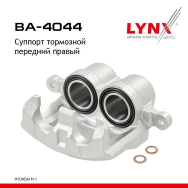 LYNXauto BA-4044 Суппорт тормозной | перед прав | - 1