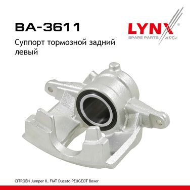 LYNXauto BA-3611 Суппорт тормозной | зад лев | - 1