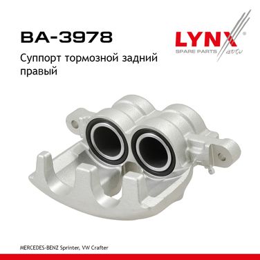 LYNXauto BA-3978 Суппорт тормозной | зад прав | - 1
