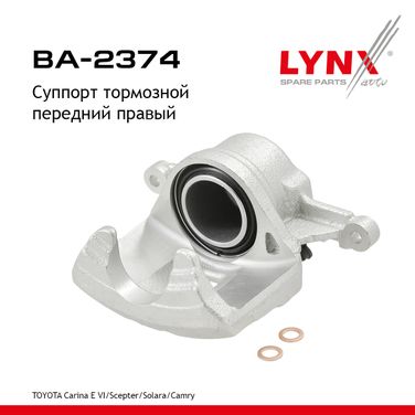 LYNXauto BA-2374 Суппорт тормозной | перед прав | - 1