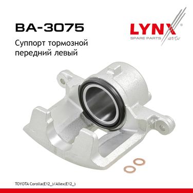 LYNXauto BA-3075 Суппорт тормозной | перед лев | - 1