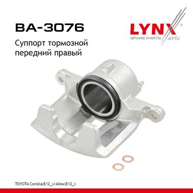 LYNXauto BA-3076 Суппорт тормозной | перед прав | - 1