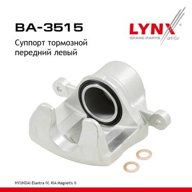 LYNXauto BA-3515 Суппорт тормозной | перед лев | - 1