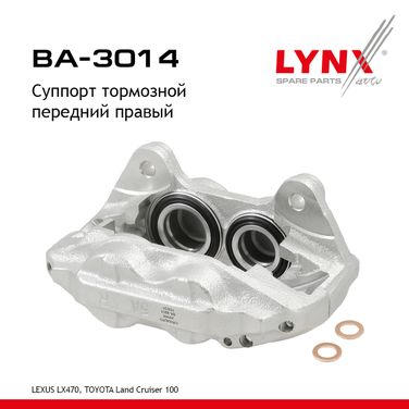 LYNXauto BA-3014 Суппорт тормозной | перед прав | - 1