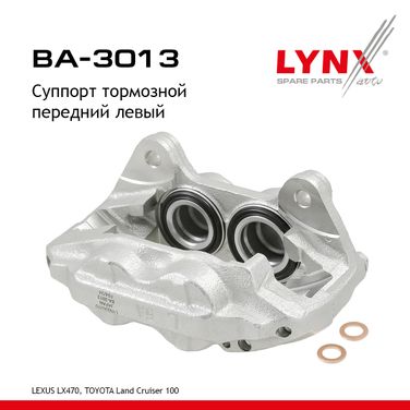 LYNXauto BA-3013 Суппорт тормозной | перед лев | - 1