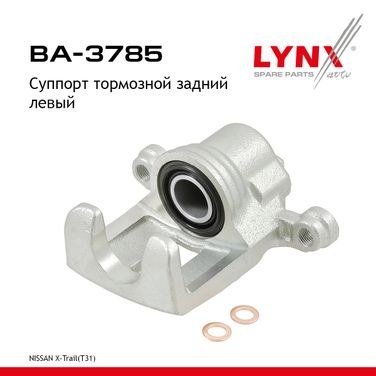 LYNXauto BA-3785 Суппорт тормозной | зад лев | - 1