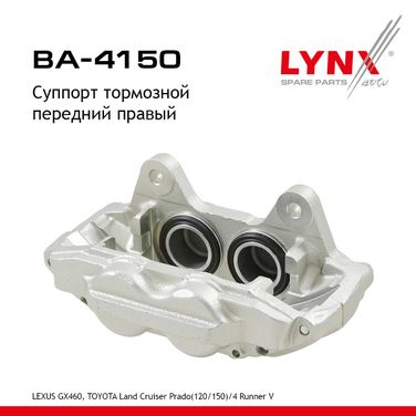 LYNXauto BA-4150 Суппорт тормозной | перед прав | - 1