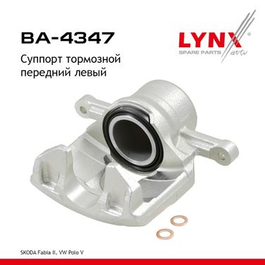 LYNXauto BA-4347 Суппорт тормозной | перед лев | - 1