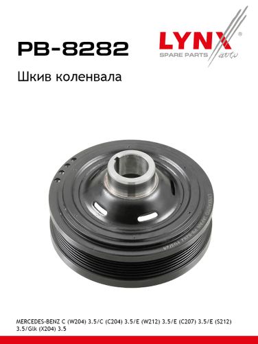 LYNXauto PB-8282 Шкив коленчатого вала - 1