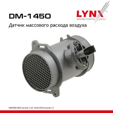 LYNXauto DM-1450 Датчик массового расхода воздуха - 1