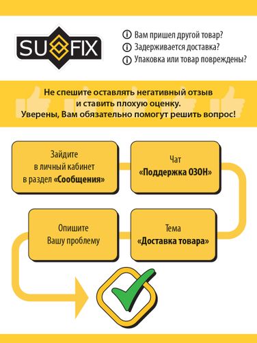 SUFIX FK-7004 Комплект сцепления (O 200 mm) lada 2110-12 - 4