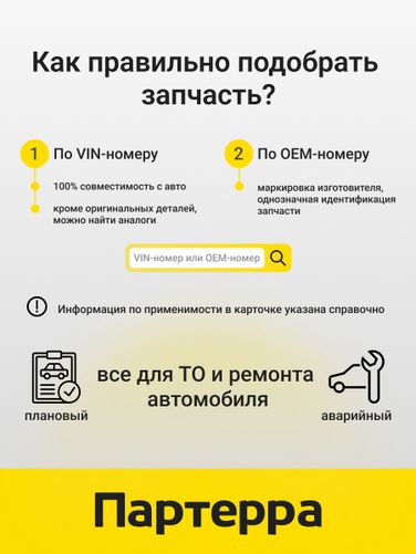 SUFIX FK-7004 Комплект сцепления (O 200 mm) lada 2110-12 - 5