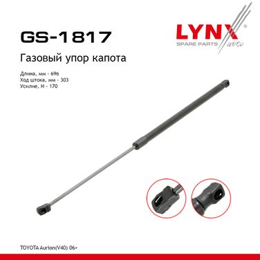 LYNXauto GS-1817 Амортизатор капота - 1