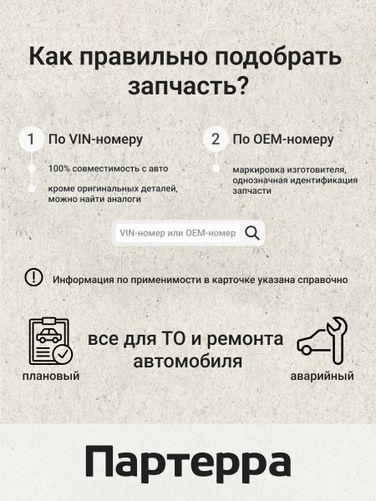 NGN 3502631 Колодки тормозные дисковые Ceramic Technology | зад | - 10