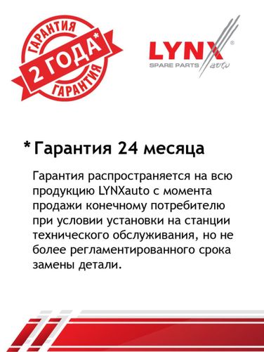 LYNXauto J22C Аккумулятор 95 Ah, 780 A, обратная, 301X172X220, JIS 125D31L - 3