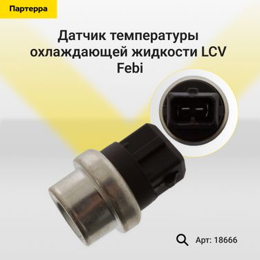 Febi 18666 Датчик температуры охлаждающей жидкости - 1