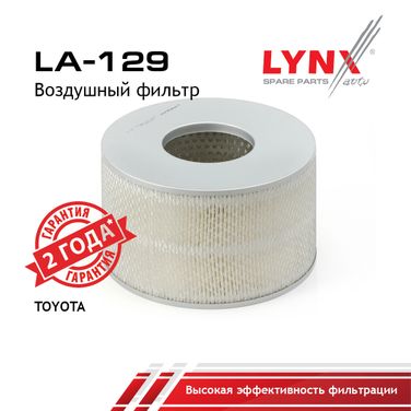 LYNXauto LA-129 Фильтр воздушный - 1