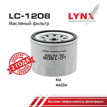 LYNXauto LC-1208 Фильтр масляный - 1